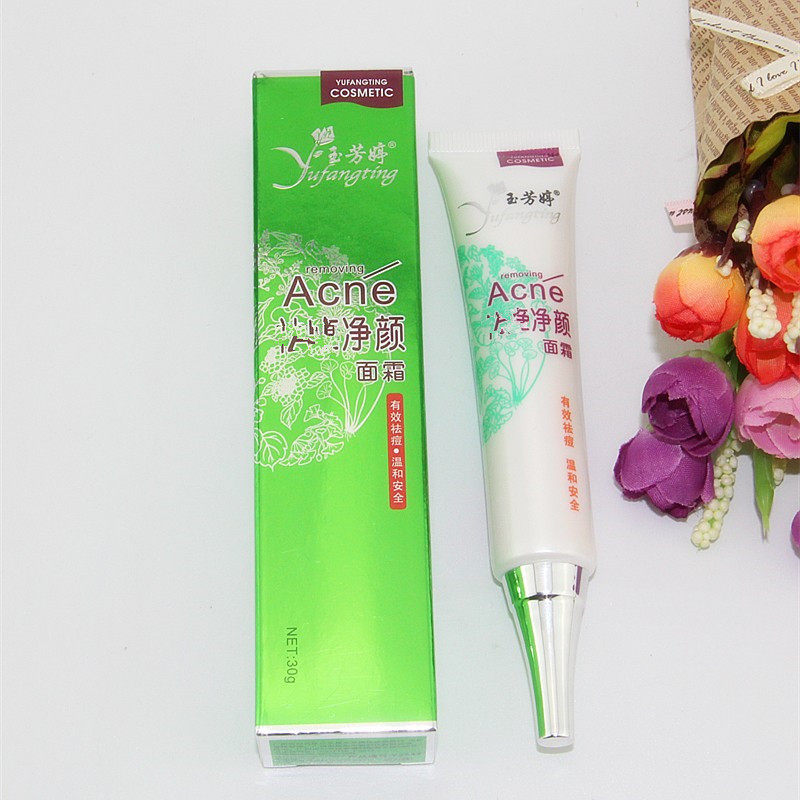 玉芳婷痘净颜面霜原名痘立消痘膏印粉刺 祛青春痘 30g 包邮