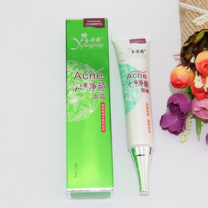 玉芳婷痘净颜面霜原名痘立消痘膏印粉刺 祛青春痘 30g 包邮