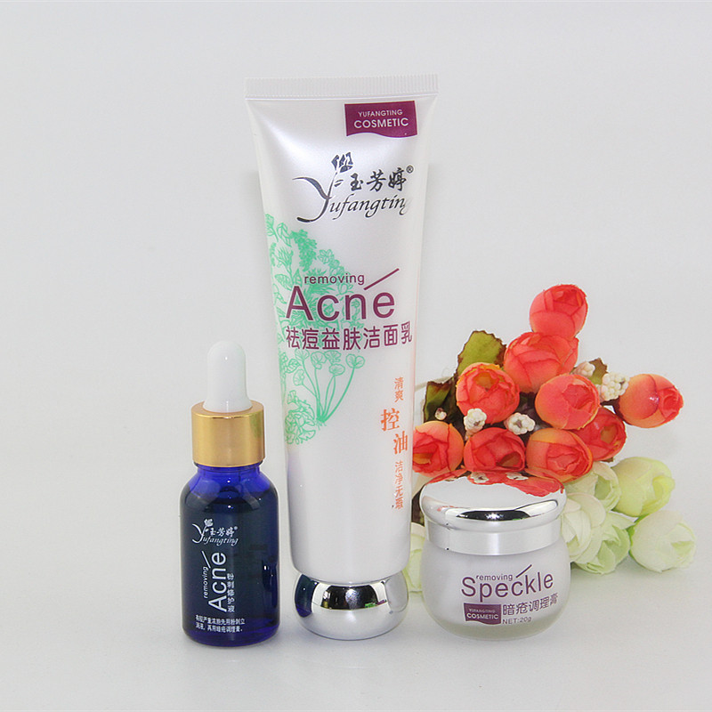 正品玉芳婷止痘益肤洁面乳暗疮调理膏粉刺修复液三合一组合