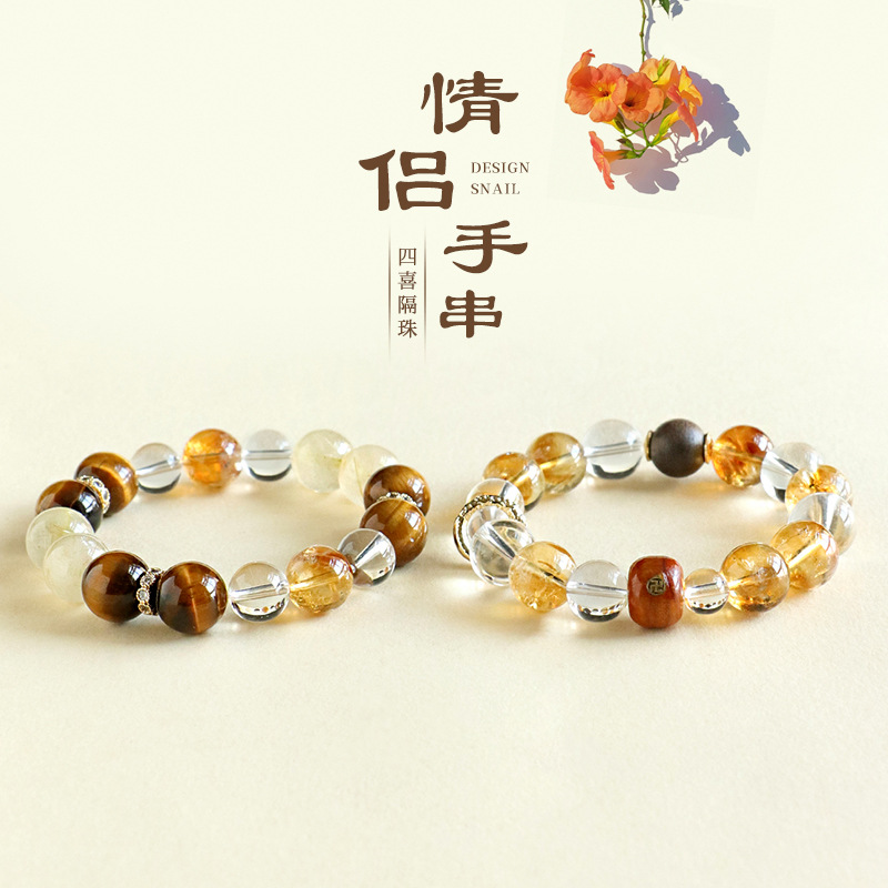 25年新款原创自主设计12mm黄虎眼黄塔晶金发晶水晶手链女天然正品