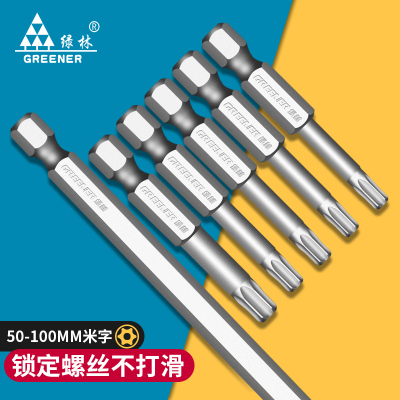 绿林梅花批头电动螺丝刀