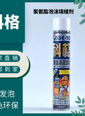 泡沫填缝剂填充剂发泡胶