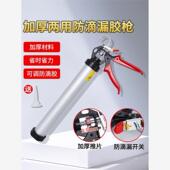 正品 结构胶枪省力防滴漏软胶枪玻璃胶铝桶加厚打火腿肠软管手动玻