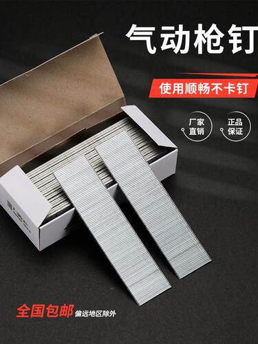 百得气动枪钉F30直钉木工