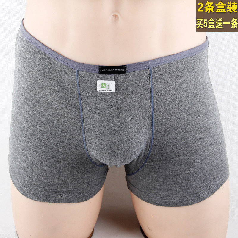 依之舍2条装男士平角内裤男款纯竹纤维透气舒适纯色中腰不勒腰,女士内衣/男士内衣/家居服,男平角内裤,淘宝优惠券,粉丝福利购,淘宝优惠卷