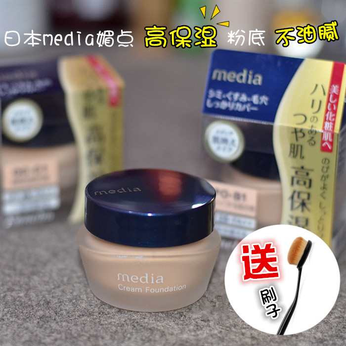 ÈÕ±¾ÕýÆ·media¼ÎÄȱ¦·Ûµ×˪Ãĵã¸ß±£Êª·Ûµ×Òº ÷ȵã×ÔÈ»ÕÚè¦ÕÚ¶»Ó¡