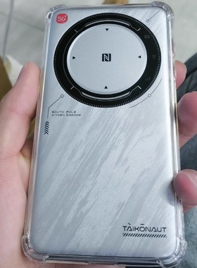 适用中兴U30 Air保护壳流量大师M3保护套航天版随身wifi清水壳气囊透明硅胶防刮摔TPU软壳简约