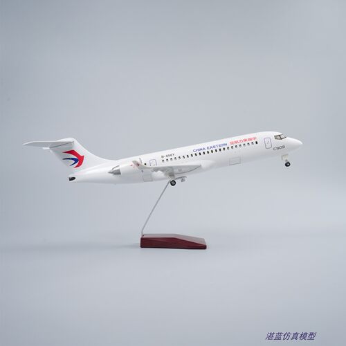 商飞东航C909ARJ21飞机模型