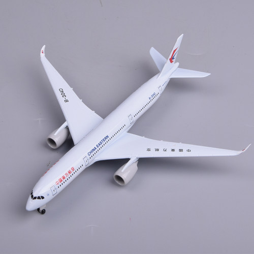 礼物模型飞机运费险东航A350合金