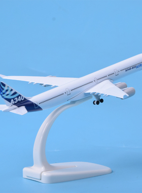 20cm仿真空客A340原型机合金拼装客机模型飞机男生礼物航模摆件