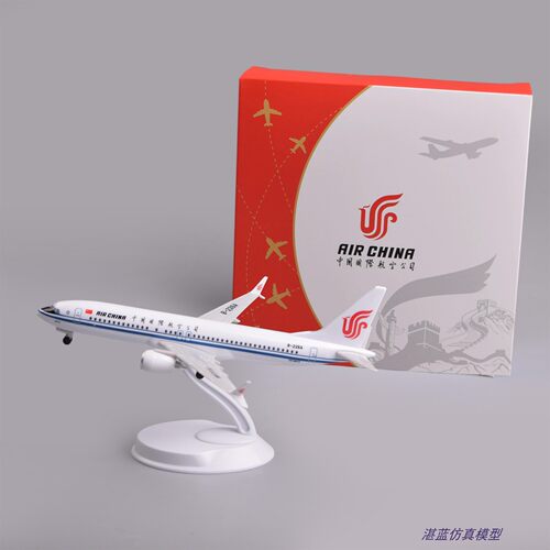 20cm仿真国航737max8客机飞机模型航空摆件收藏航模礼品礼物男生