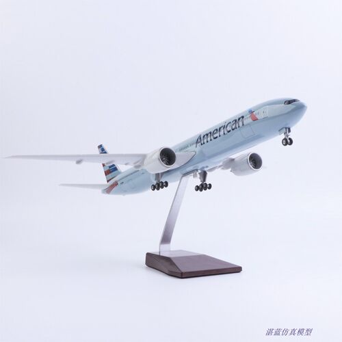 美国航空飞机模型运费险777仿真