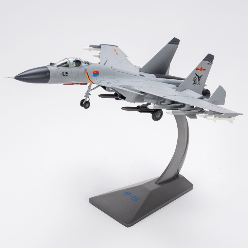 歼15舰载机AF1models合金模型