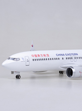 带灯东航波音737max8东方航空飞机客机模型客机仿真航模摆件收藏