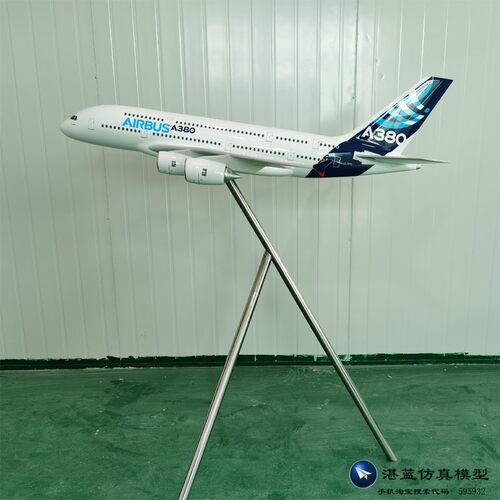 120cm波音747空客380南航国航民航客机模型深航东航仿真成品