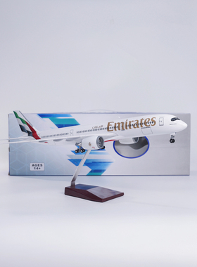带轮子带灯阿联酋航空阿航空客A350仿真客机飞机模型摆件Emirates