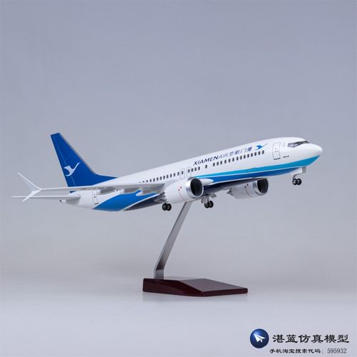 客机飞机模型厦航737MAX带灯拼装