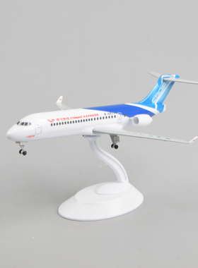 合金20cm商飞快线C909航空仿真飞机航模客机模型摆件礼物男ARJ21