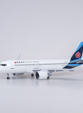 带灯47cm青岛航空空客A320仿真民航客机飞机模型320航模收藏摆件