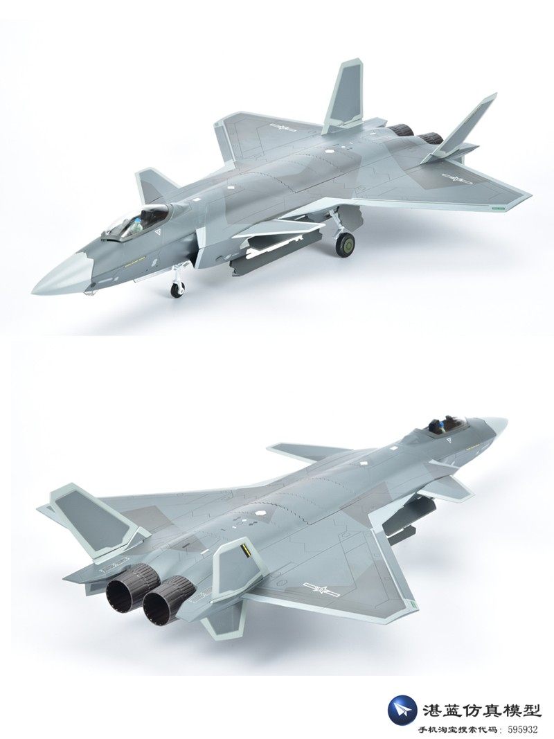af1仿真歼20合金战斗机模型1:72飞机j20歼击机军事j-20退伍纪念