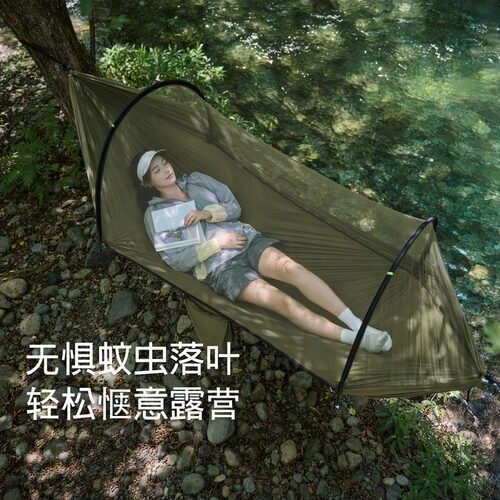 速开防蚊防侧翻露营吊床