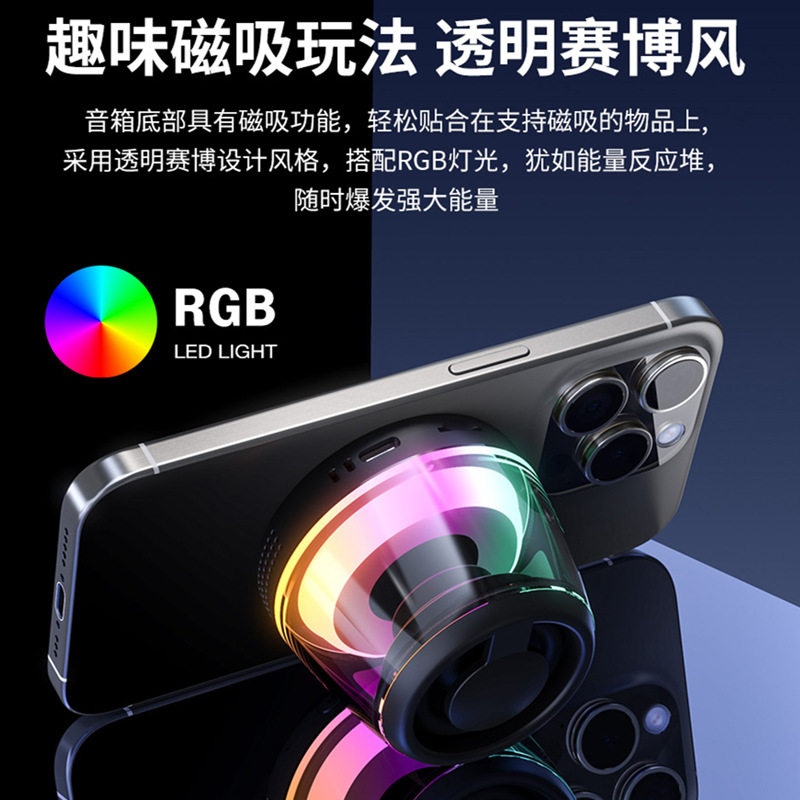 瞿颖同款音箱papi酱手机支架磁吸无线蓝牙新款户外便携迷你小音响