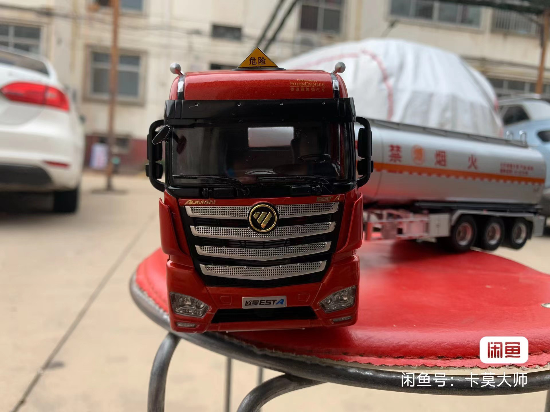 1:36福田欧曼est-a 油罐车模型欧曼est牵引油罐一体