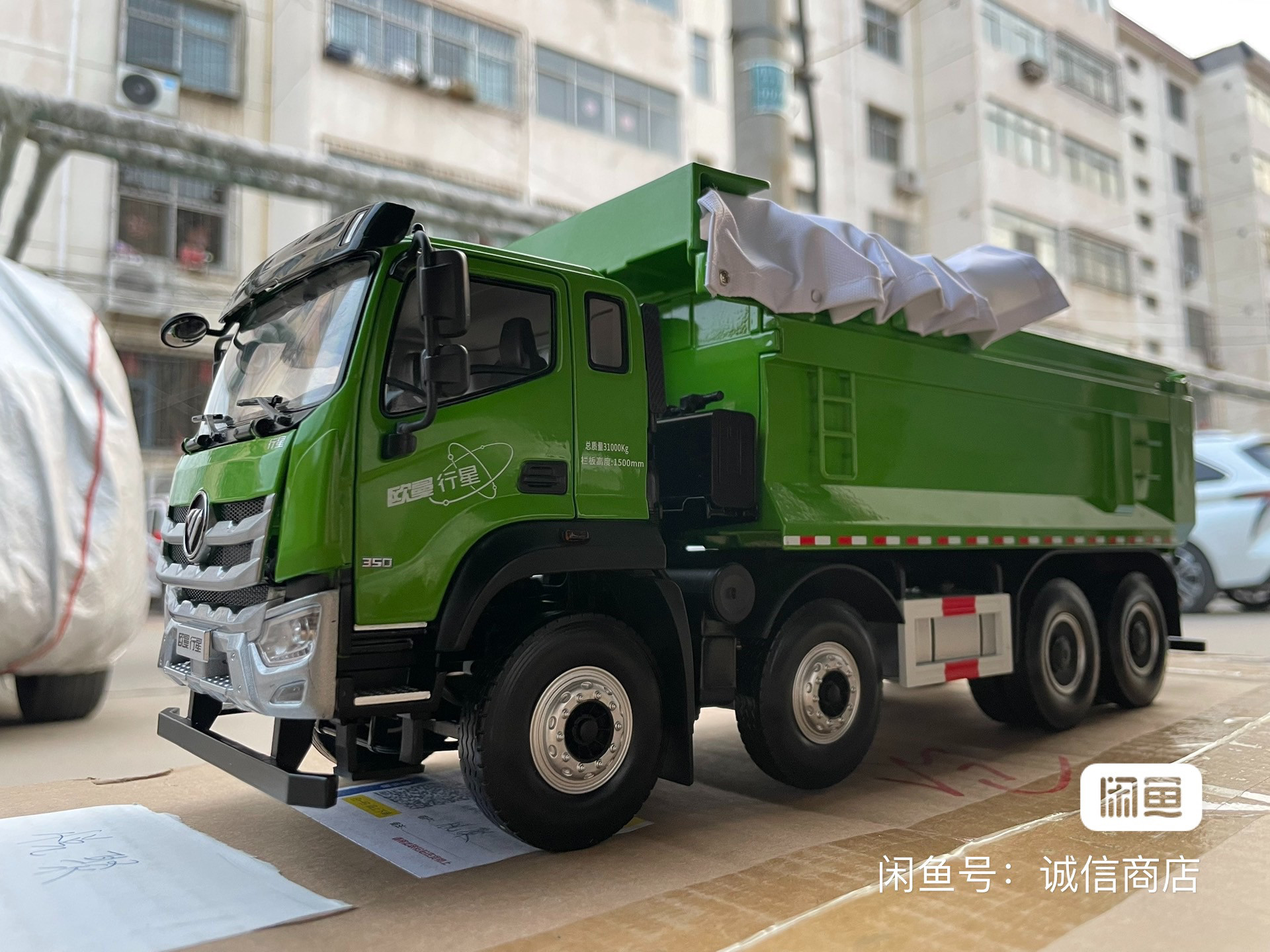 优惠1:24福田欧曼行星渣土车模型欧曼gtl自卸车模型卡车模