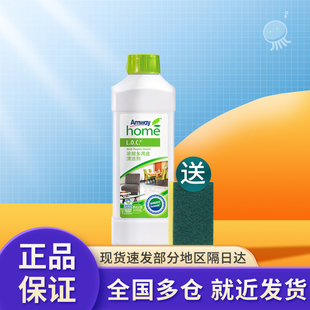 安利浓缩多用途清洁剂瓷砖地板去污玻璃水乐新