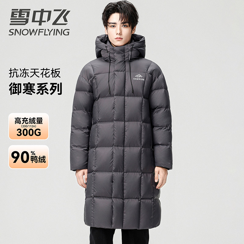 200克+雪中飞羽绒服情侣男女高充绒量长款2025年冬季新款加厚外套