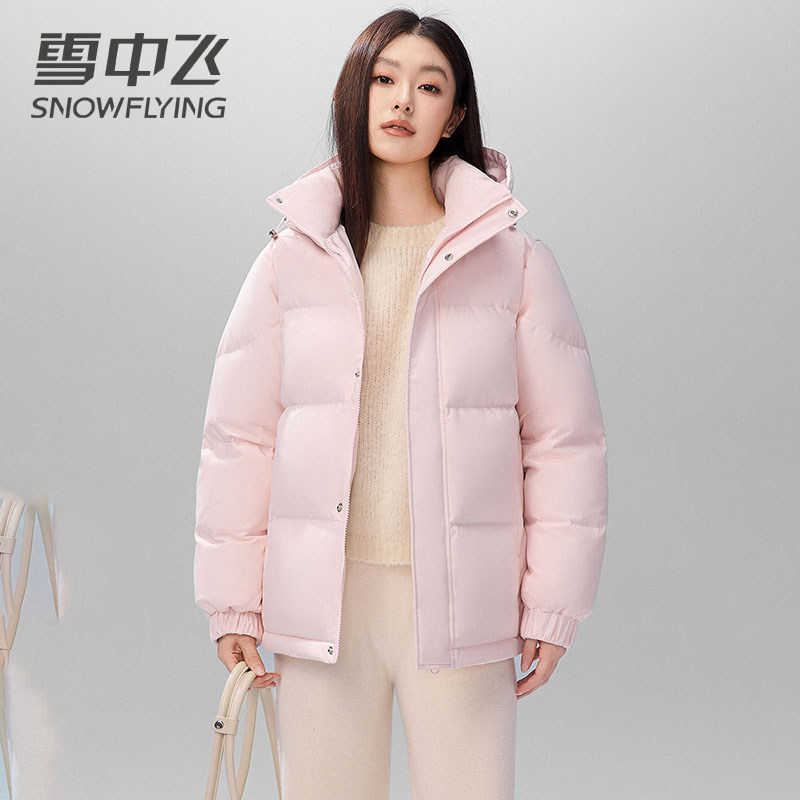 雪中飞羽绒服女短款2025年冬季新款休闲宽松外套潮高充绒量200克+,女装/女士精品,羽绒服,淘宝优惠券,粉丝福利购,淘宝优惠卷