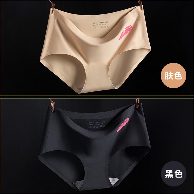 Slip QQK en soie Ice - Ref 640689 Image 4