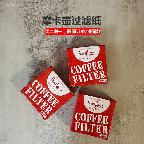 扇形V60滤纸手冲咖啡摩卡壶锥形