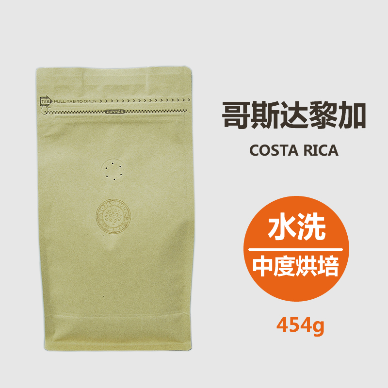 包邮新鲜哥斯达黎加咖啡豆水洗