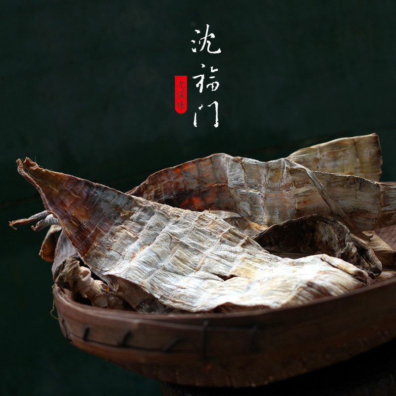 新货 福建尤溪农家毛竹笋干无硫干货特产家用农产品500g包邮,粮油调味/速食/干货/烘焙,特色干货及养生干料,淘宝优惠券,粉丝福利购,淘宝优惠卷