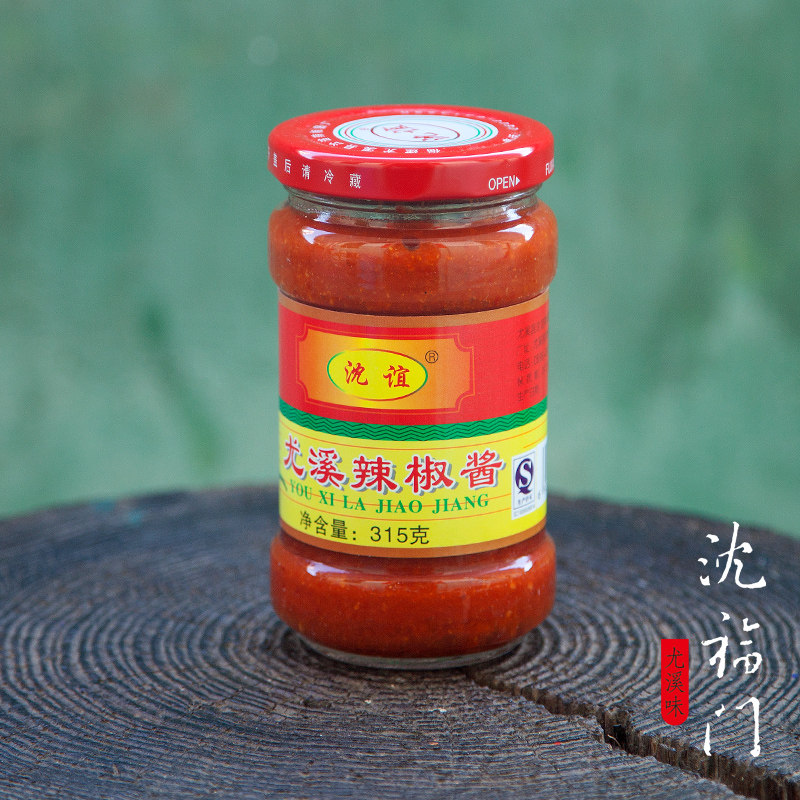 福建蒜香拌面火锅辣椒酱买2赠1
