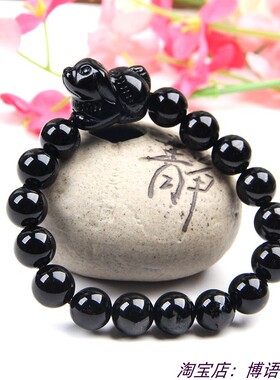 天然黑曜石生肖狗手链狗手串