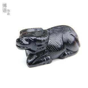 精雕天然黑曜石牛摆件10厘米卧牛摆件水晶生肖牛家居店铺办公摆件