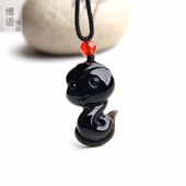 精雕天然黑曜石蛇挂件卡通蛇项链男女款 生肖水晶蛇吊坠蛇挂坠饰品