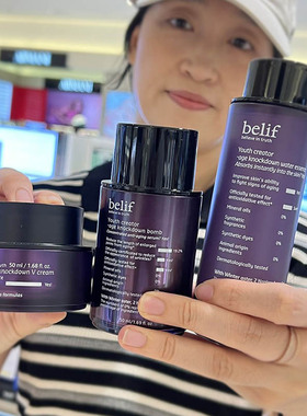 belif碧研菲面霜膨润紧致精华v脸抗老青春紧颜面霜柔肤水