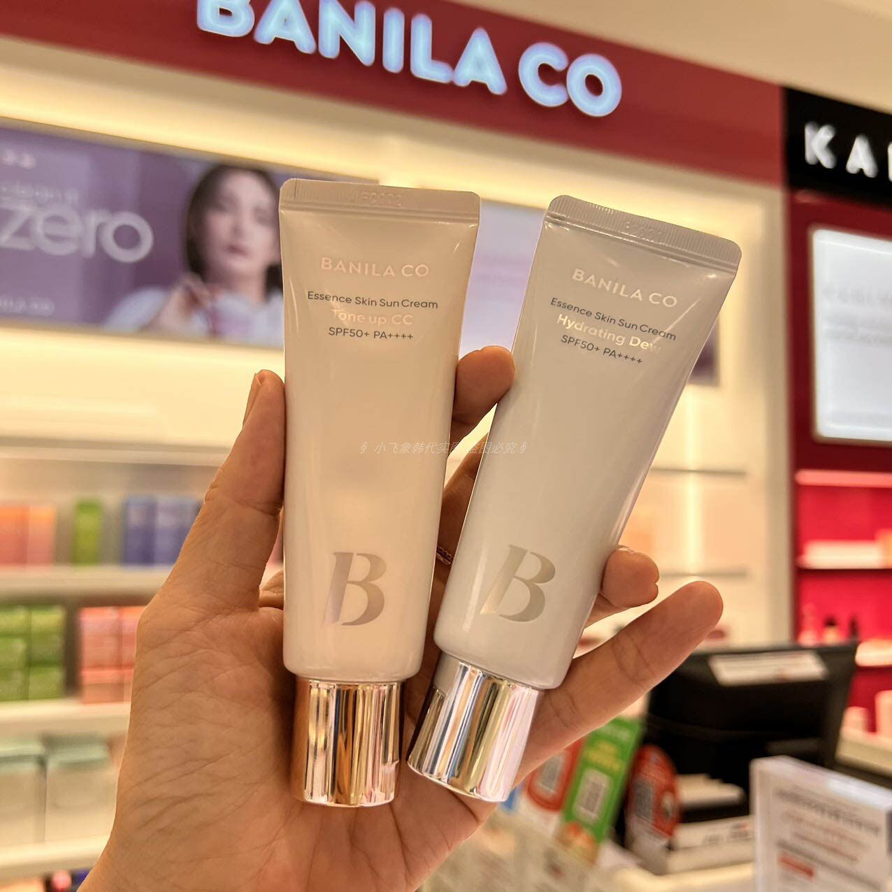 芭妮兰妆前乳隔离轻薄提亮修色