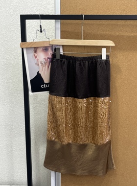 欧货2026新款设计款松紧腰撞色亮片拼接中长款半身裙女9229