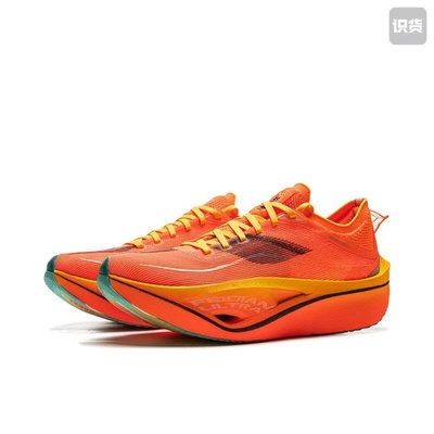 李宁男款飞电4赤兔PRO䨻防滑耐磨减震马拉松体测竞速跑鞋ARPU001