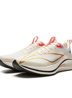 李宁男款飞电4赤兔PRO䨻防滑耐磨减震马拉松体测竞速跑鞋ARMU005