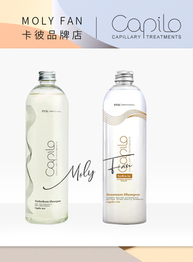 capilo卡彼#01舒缓净化头皮洁预防头皮问题西班牙原装进口