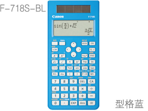 佳能F-718多功能科学函数计算器