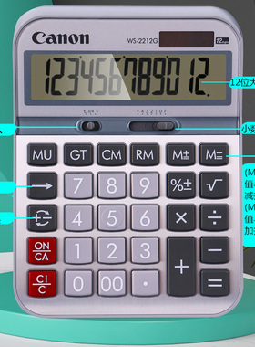 Canon佳能WS-2212G 12位数 大号台式 商务办公财务会计专用计算器