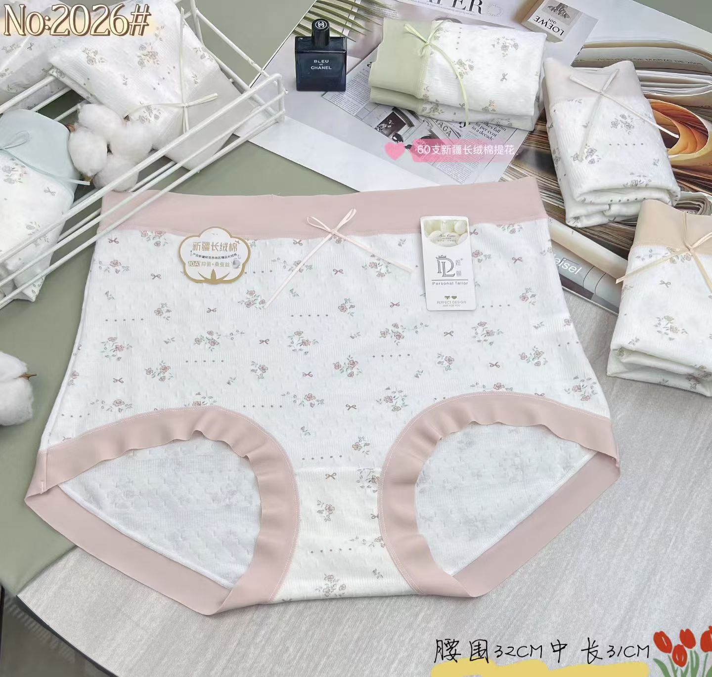 [任选5条包邮]新款中腰莫代尔棉舒适柔软红内裤女抗菌桑蚕丝透气