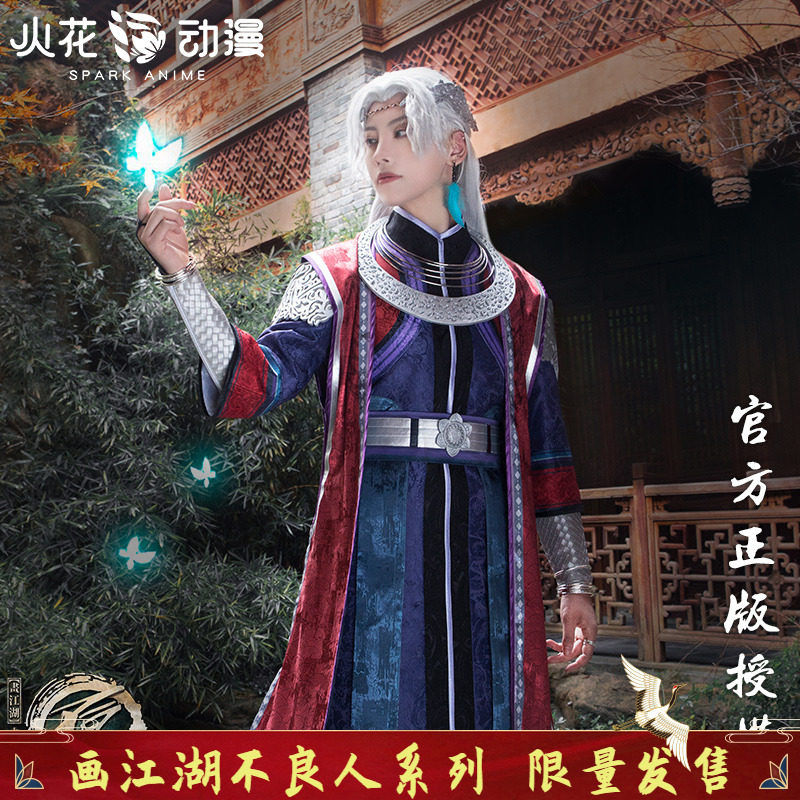 Cos服装男古风价格 Cos服装男古风图片 星期三