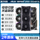 华硕七彩虹微星rtx2060s 3060ti 3070ti 3080ti 3090二手游戏显卡